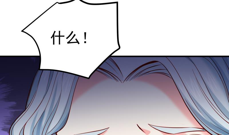 第160话 突发事故(1/2)-第158话
