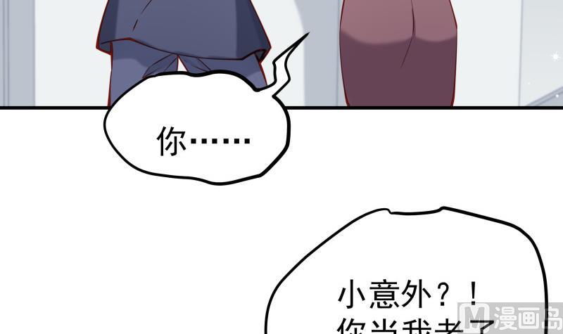 第160话 突发事故(1/2)-第158话