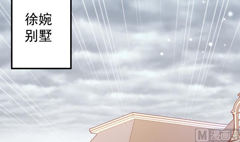 第160话 突发事故(1/2)-第158话