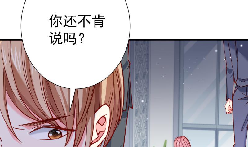 第160话 突发事故(1/2)-第158话