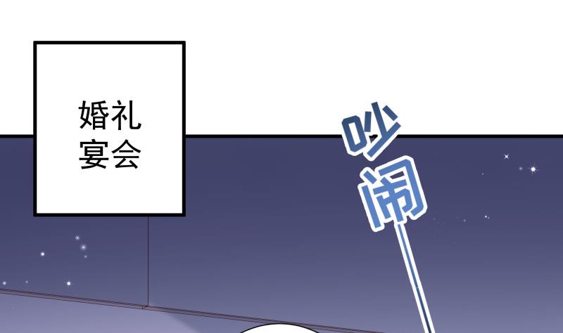 第160话 突发事故(1/2)-第158话