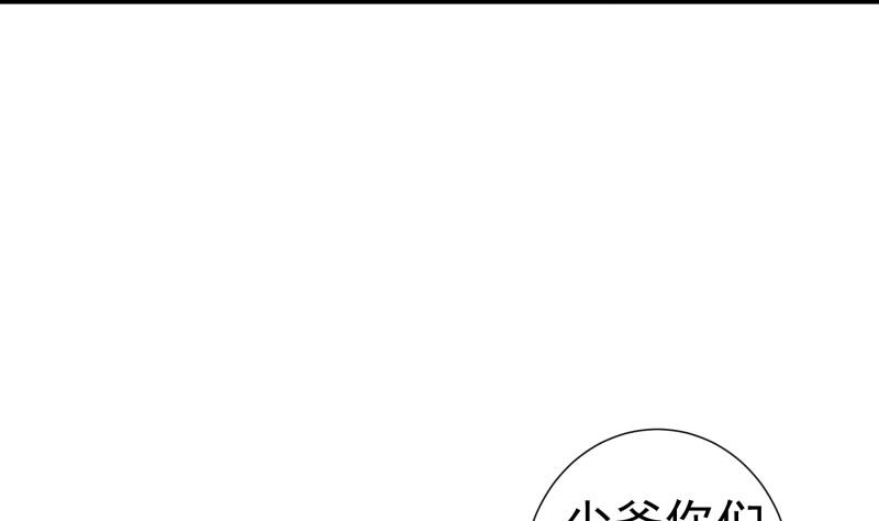 第160话 突发事故(1/2)-第158话