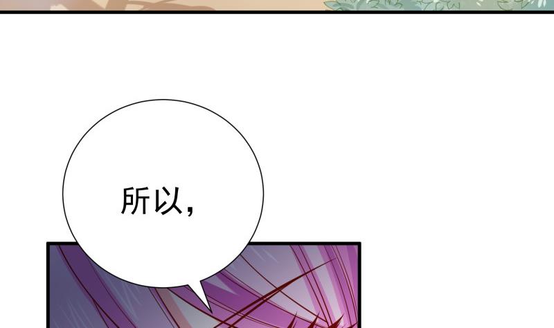 第162话 成交(1/2)-第160话