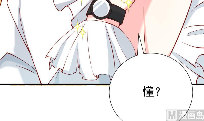 第162话 成交(1/2)-第160话