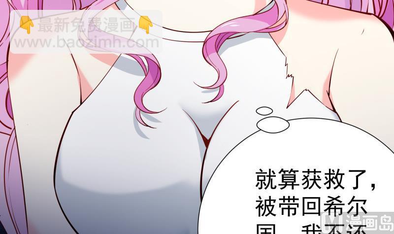 第162话 成交(1/2)-第160话