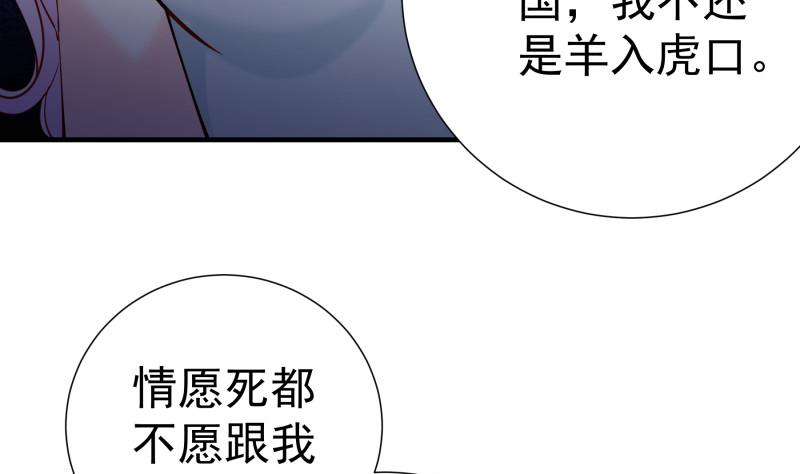 第162话 成交(1/2)-第160话