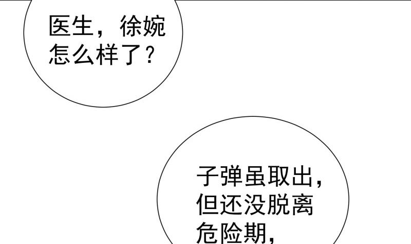 第162话 成交(1/2)-第160话