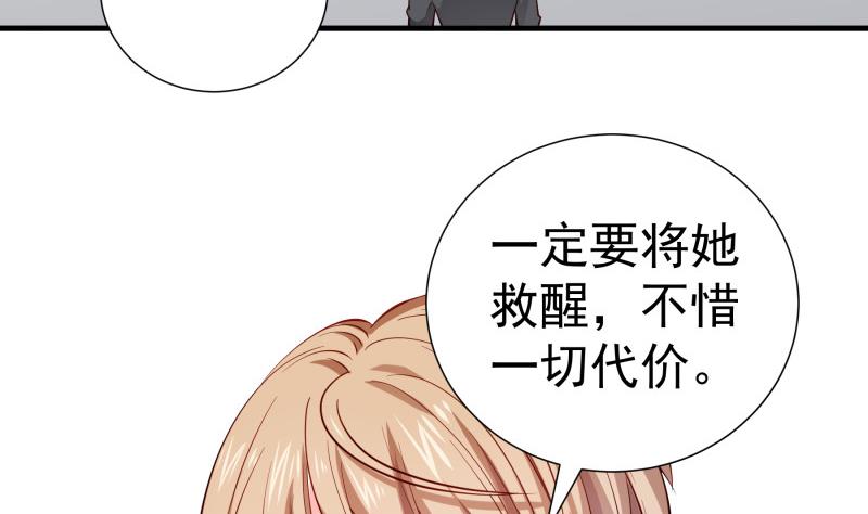 第162话 成交(1/2)-第160话
