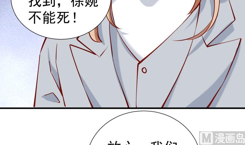 第162话 成交(1/2)-第160话