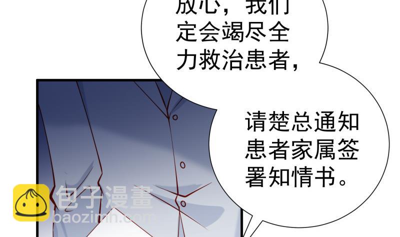 第162话 成交(1/2)-第160话