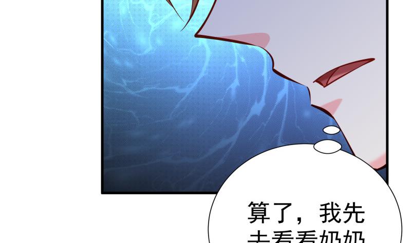 第162话 成交(1/2)-第160话