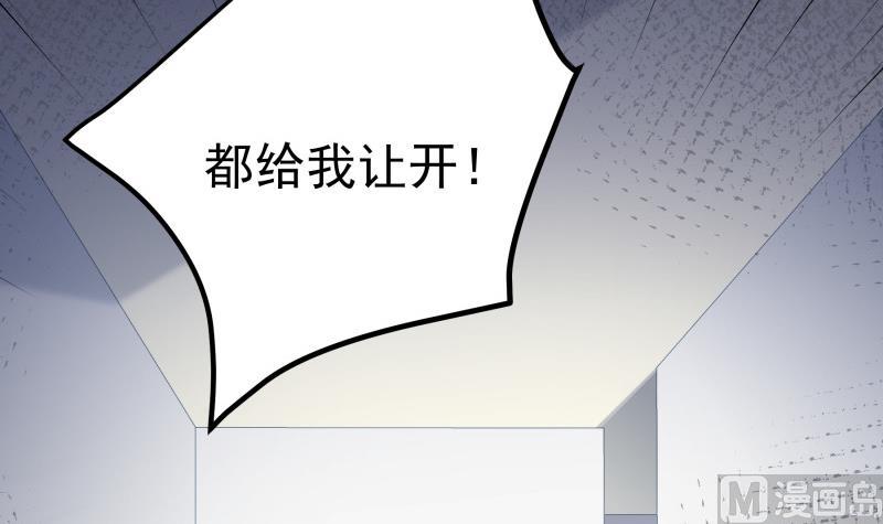 第162话 成交(1/2)-第160话
