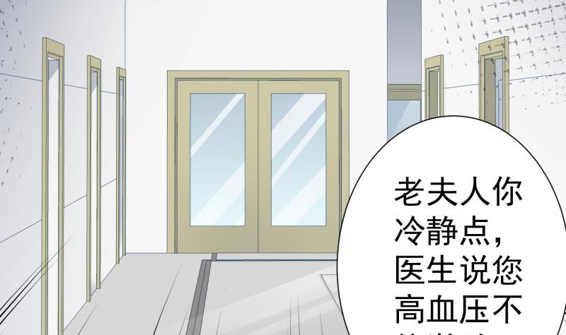 第162话 成交(1/2)-第160话