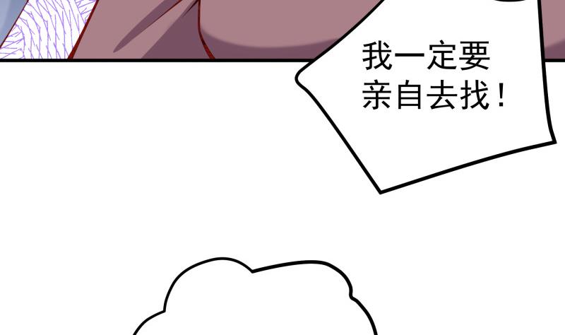 第162话 成交(1/2)-第160话