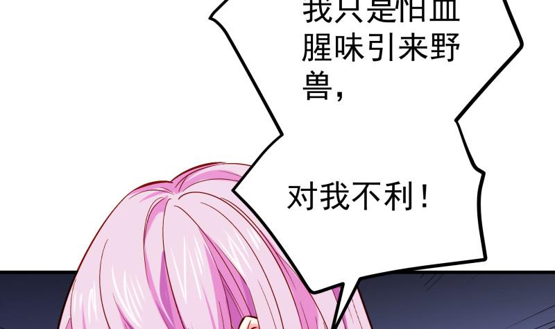 第162话 成交(1/2)-第160话