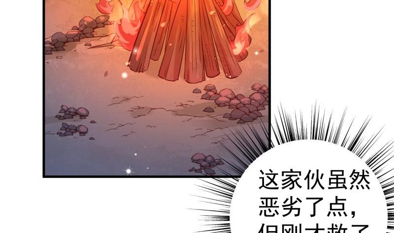 第165话 搜寻(1/2)-第162话