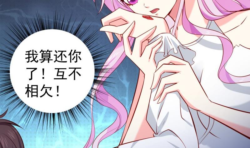 第165话 搜寻(1/2)-第162话
