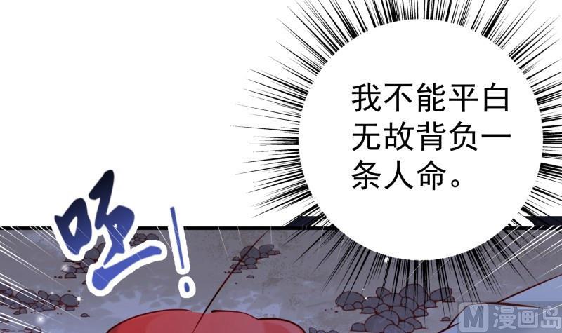 第165话 搜寻(1/2)-第162话