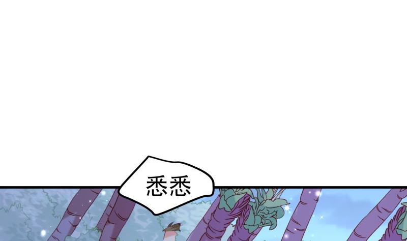 第165话 搜寻(1/2)-第162话