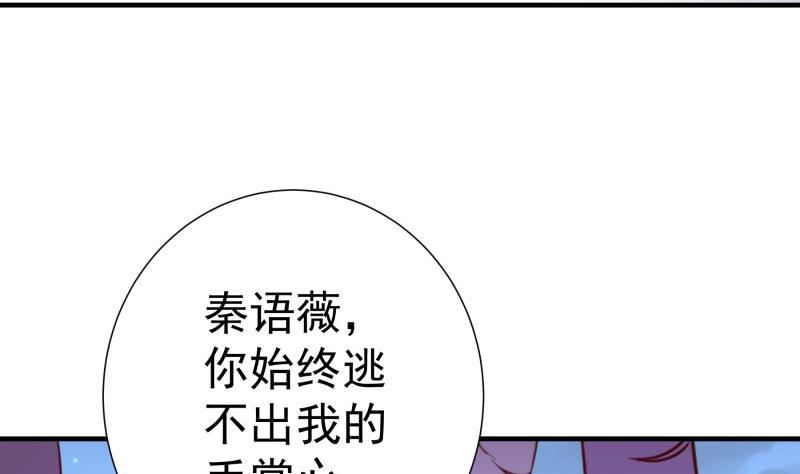 第165话 搜寻(1/2)-第162话