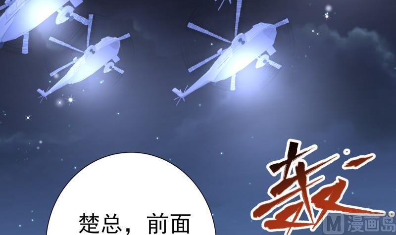 第165话 搜寻(1/2)-第162话