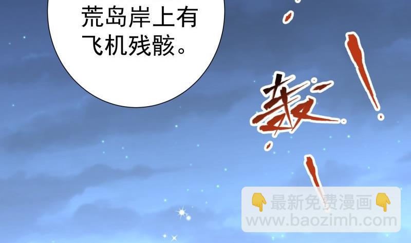 第165话 搜寻(1/2)-第162话