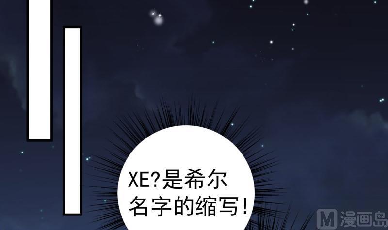 第165话 搜寻(1/2)-第162话