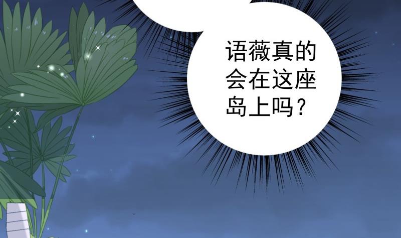 第165话 搜寻(1/2)-第162话