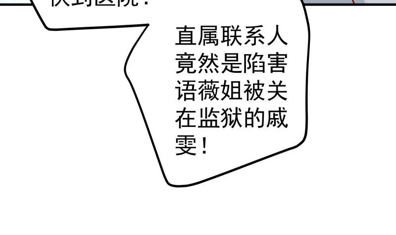 第165话 搜寻(1/2)-第162话