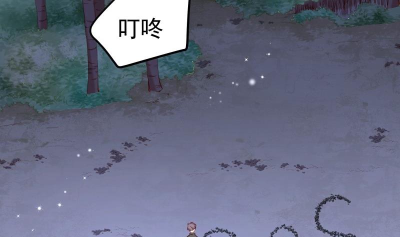 第165话 搜寻(1/2)-第162话