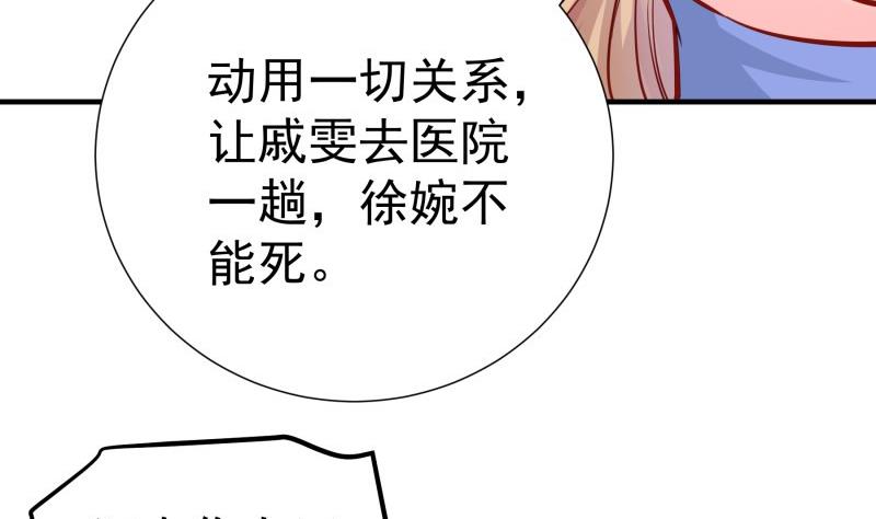 第165话 搜寻(1/2)-第162话