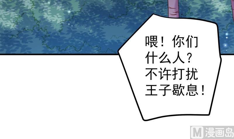 第166话 不松手(1/2)-第164话