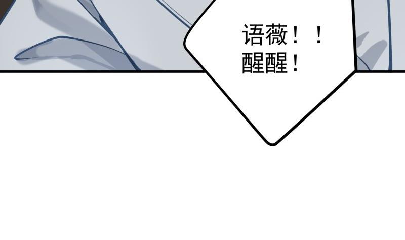 第166话 不松手(1/2)-第164话