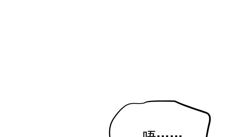 第166话 不松手(1/2)-第164话