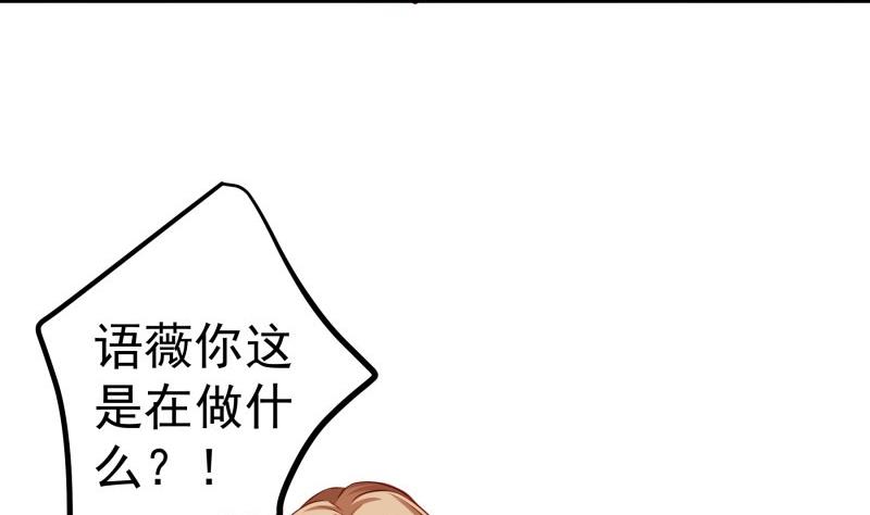 第166话 不松手(1/2)-第164话