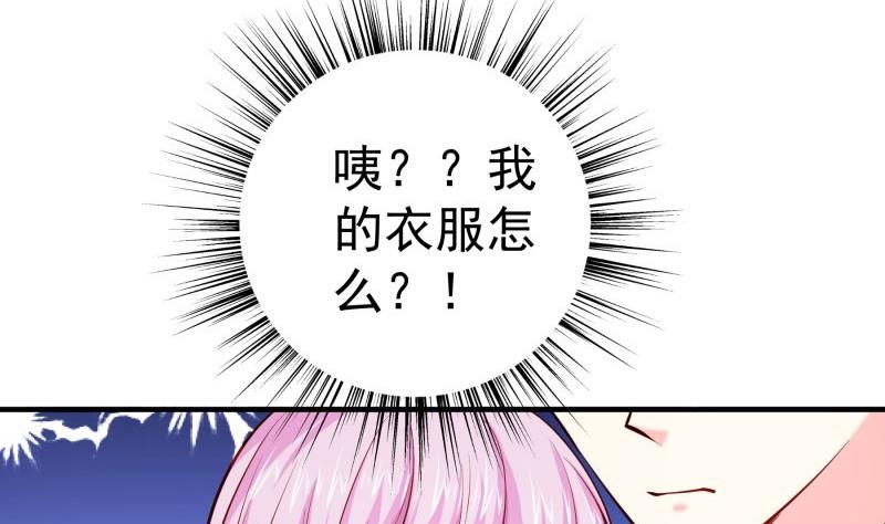 第166话 不松手(1/2)-第164话