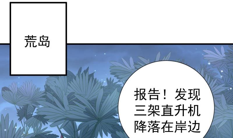 第166话 不松手(1/2)-第164话