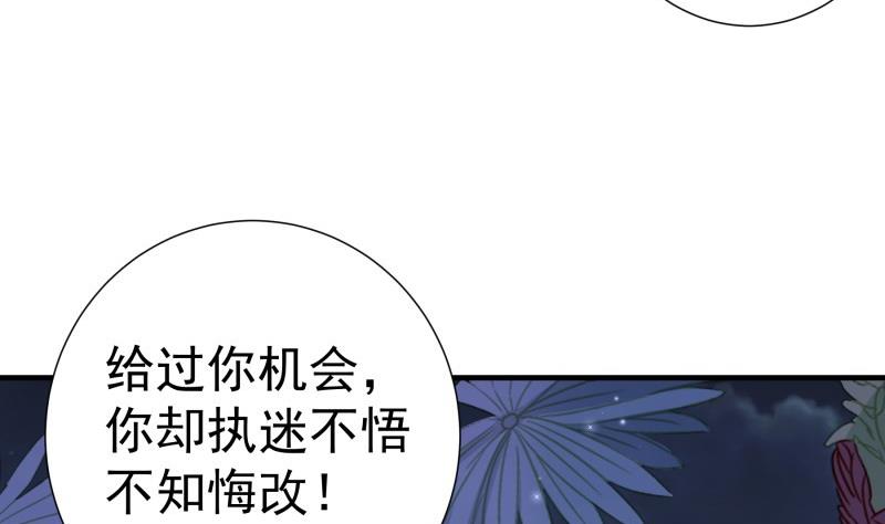 第168话 民政局(1/2)-第166话