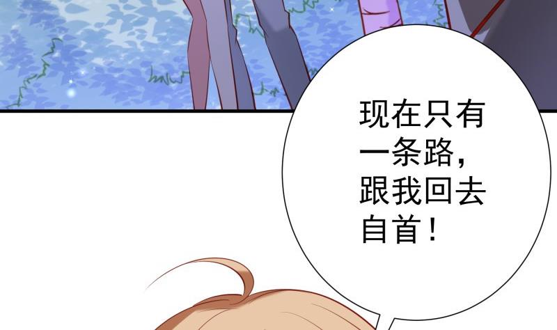 第168话 民政局(1/2)-第166话