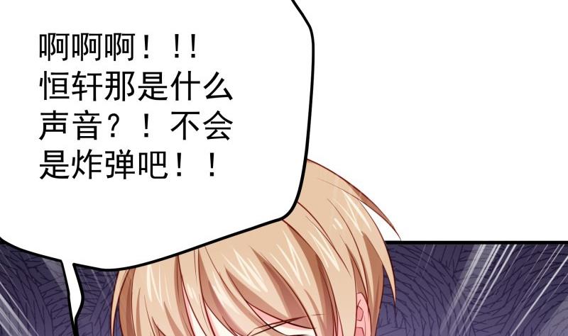 第168话 民政局(1/2)-第166话