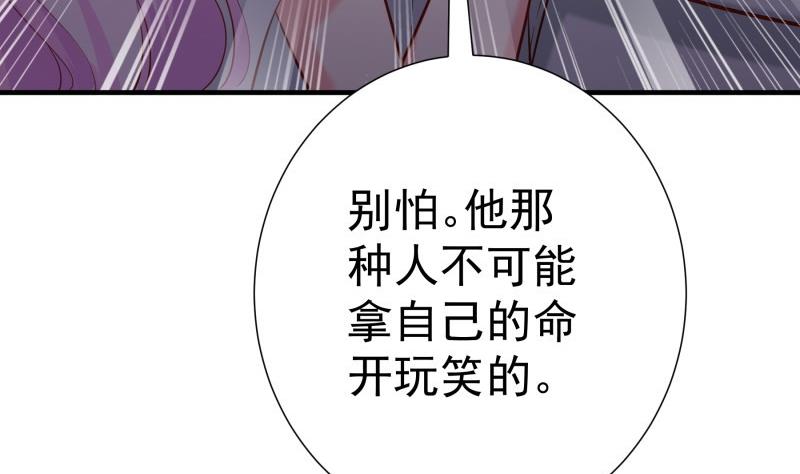 第168话 民政局(1/2)-第166话