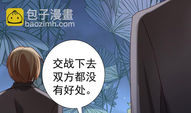 第168话 民政局(1/2)-第166话