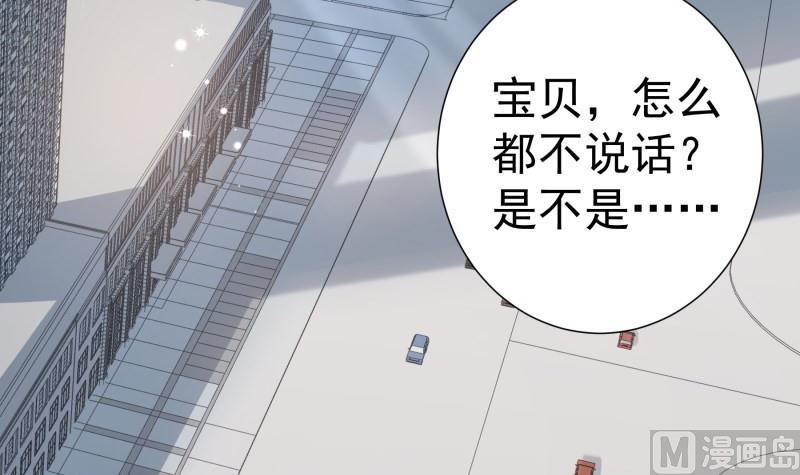 第168话 民政局(1/2)-第166话