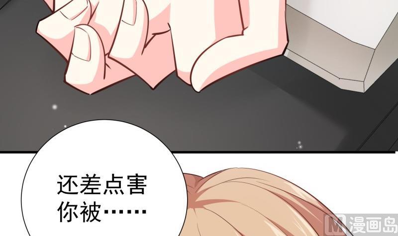 第168话 民政局(1/2)-第166话