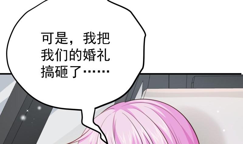 第168话 民政局(1/2)-第166话