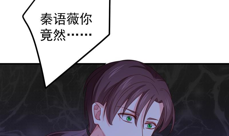 第168话 民政局(1/2)-第166话