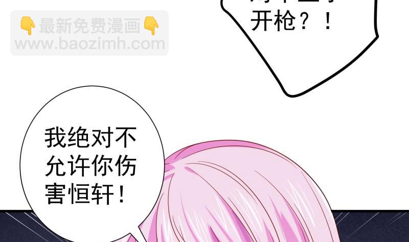 第168话 民政局(1/2)-第166话