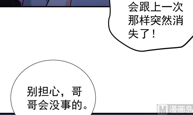 第170话 我只有一个妈妈(1/2)-第168话