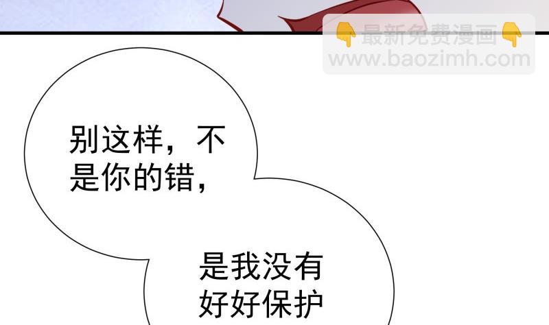 第170话 我只有一个妈妈(1/2)-第168话
