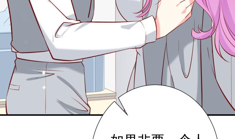 第170话 我只有一个妈妈(1/2)-第168话